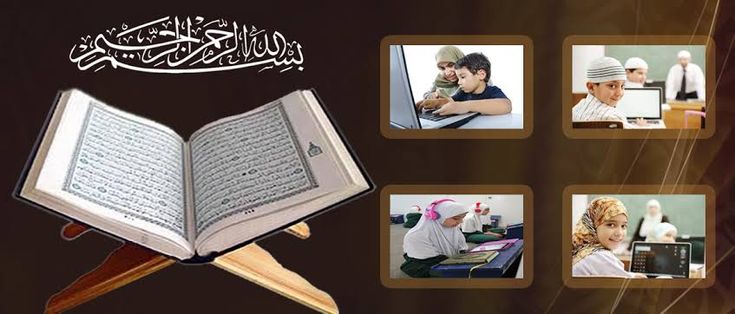 General Islamic Course