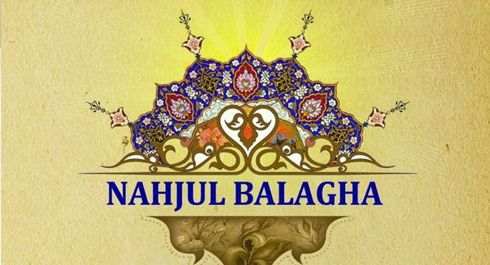 General Islamic Course